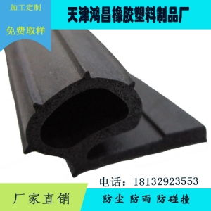 橡膠制品在汽車內飾件制造中的多元化應用 直銷、擠出與模壓技術