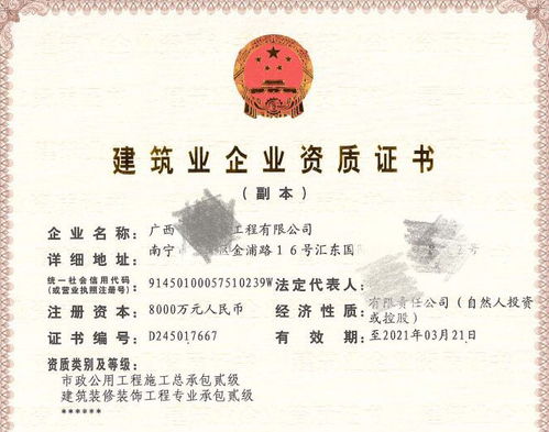 北?？偝邪髽I及建筑勞務分包資質條件詳解