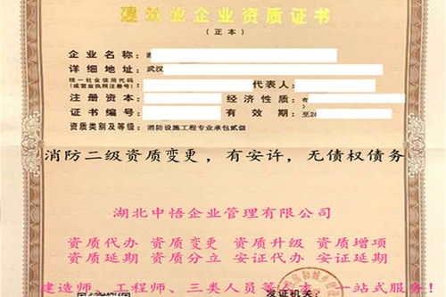 十堰市政總承包與建筑勞務分包資質要求解析
